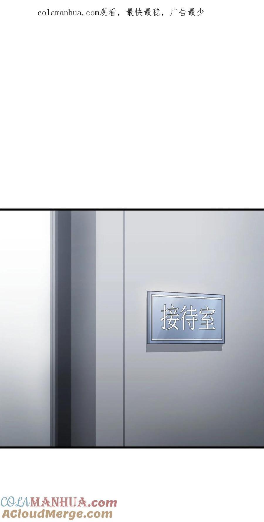 119 封印之谜0