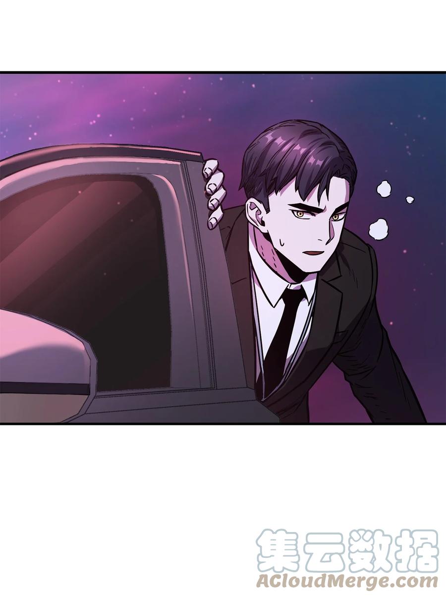 020 恢复54