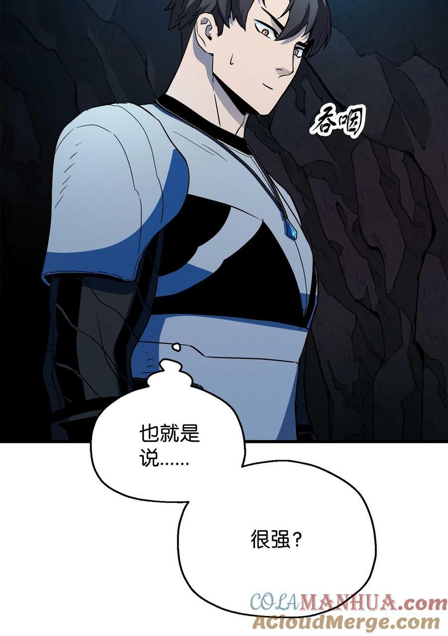 101 领地战9