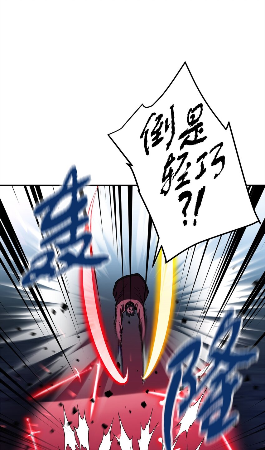 038 死亡之力75