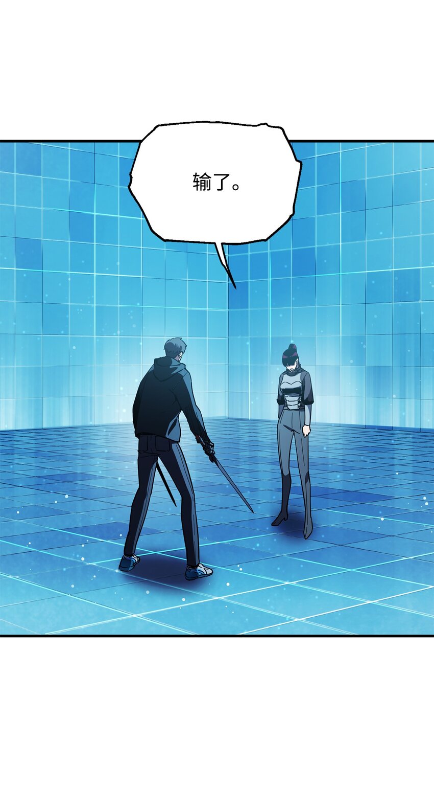 044 泰隆被袭66