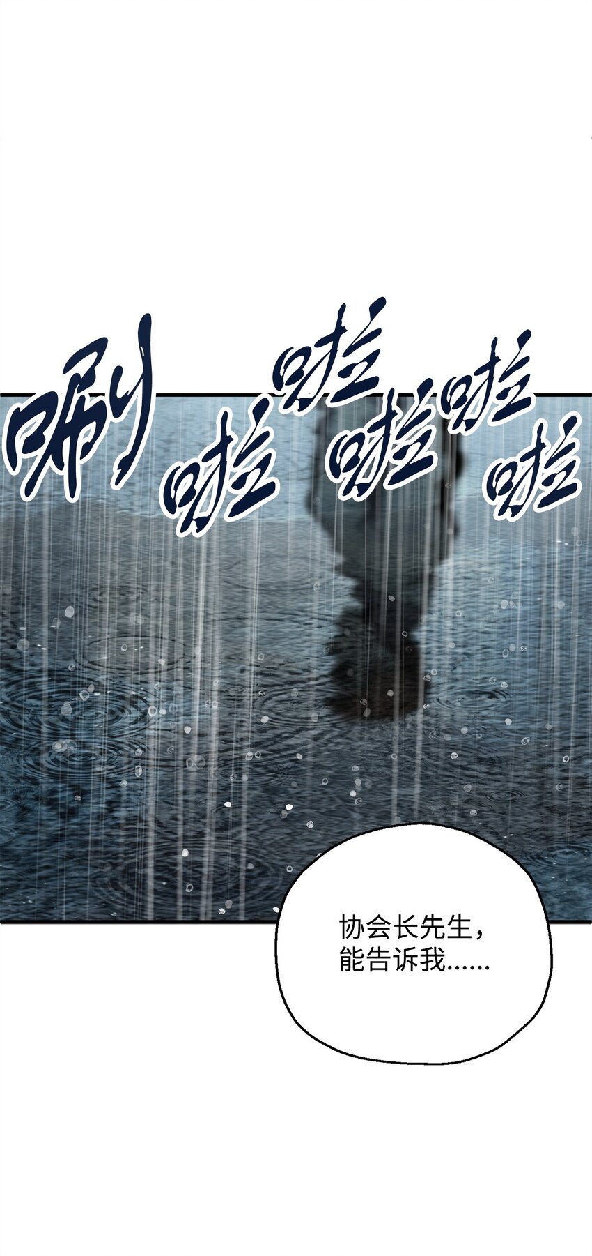 053 仇人相见33