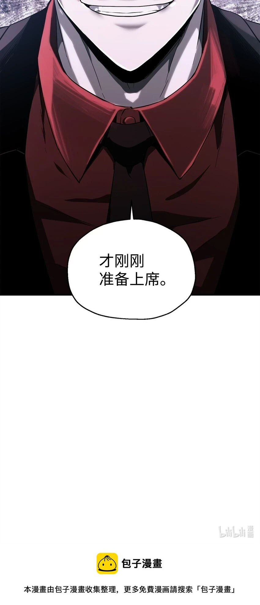 083 主菜上席125