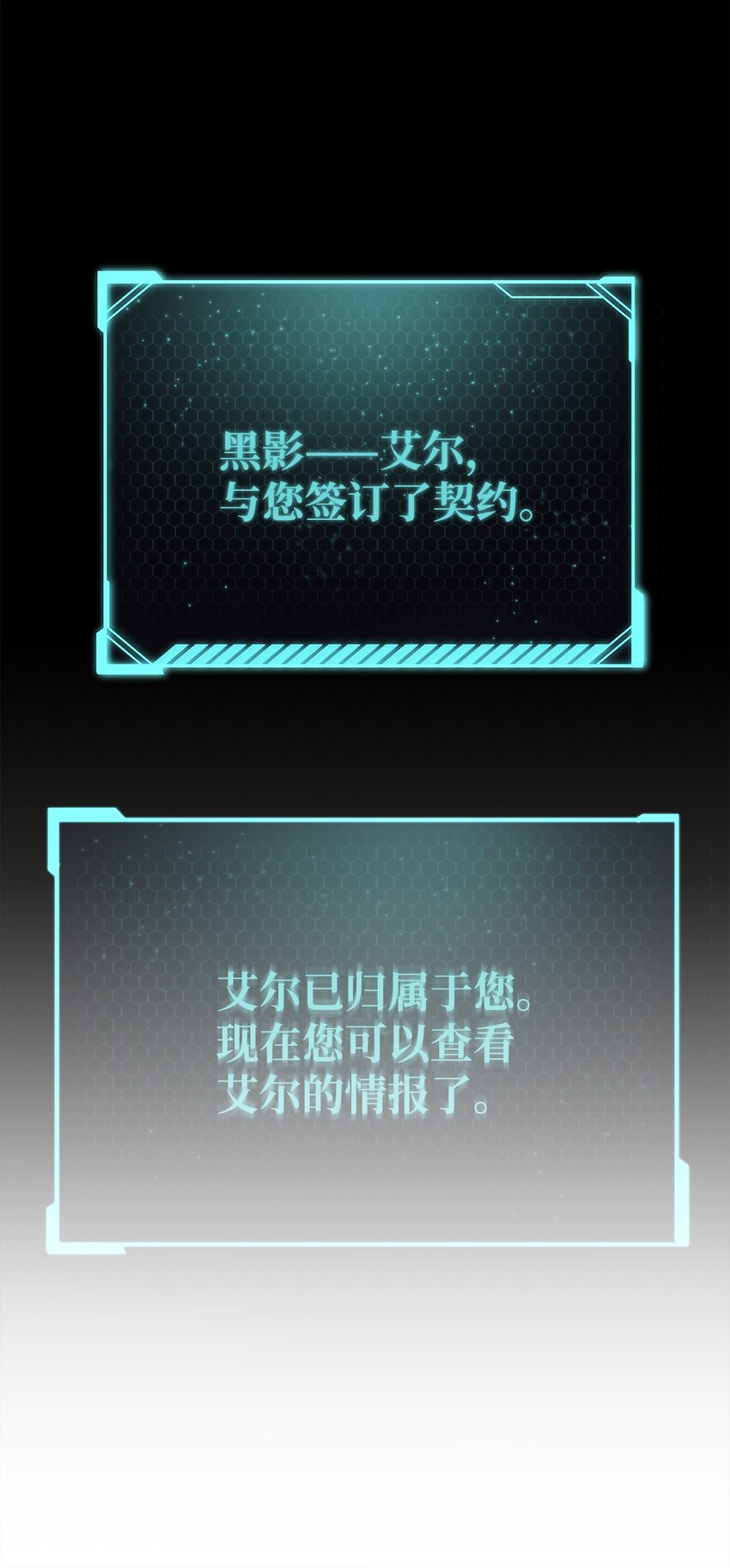 008 异变22