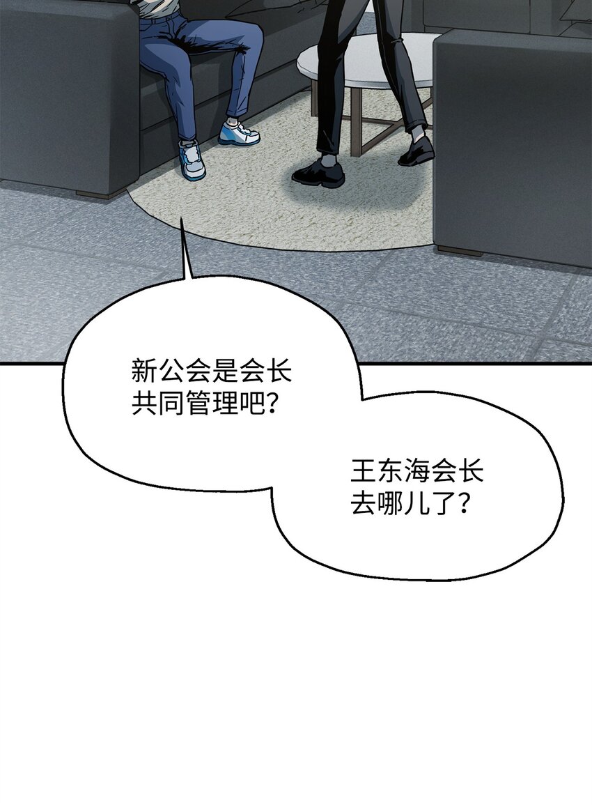 072 魔塔第40层72