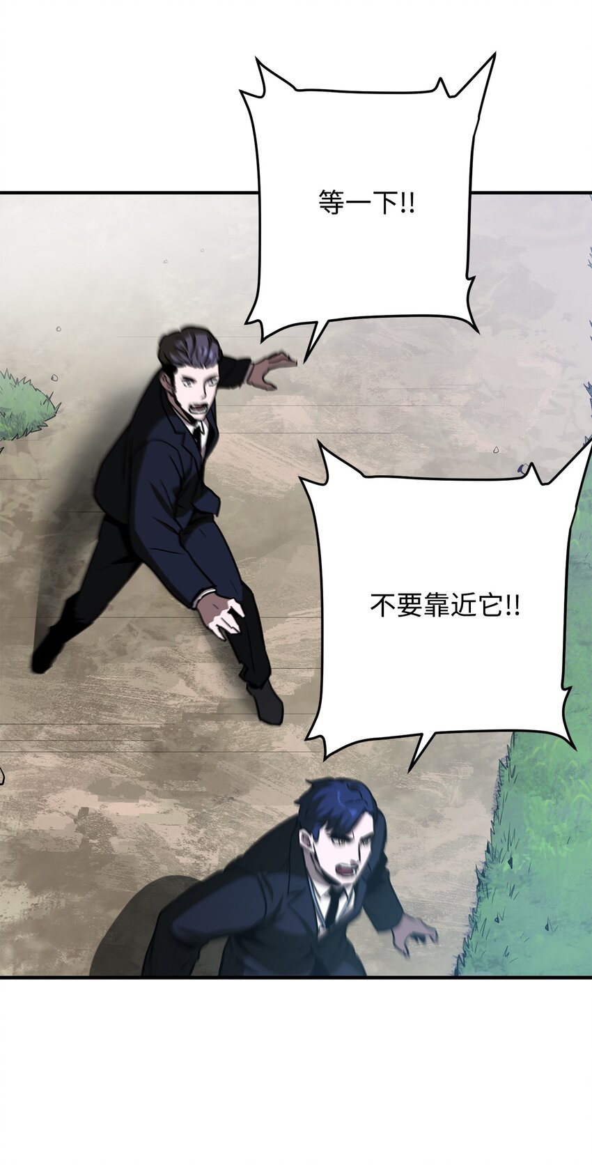 027 特殊传送门71