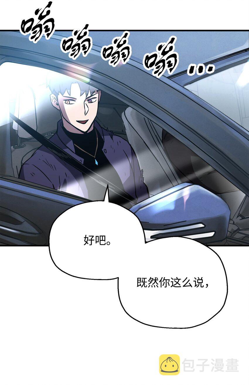 043 非公开战43