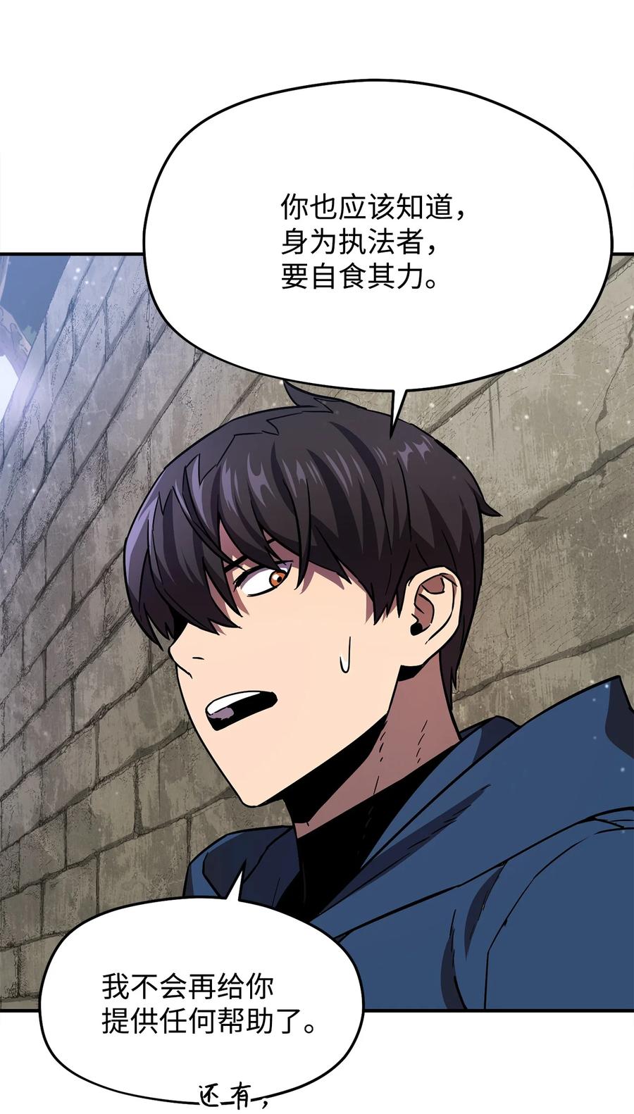015 正义联盟56