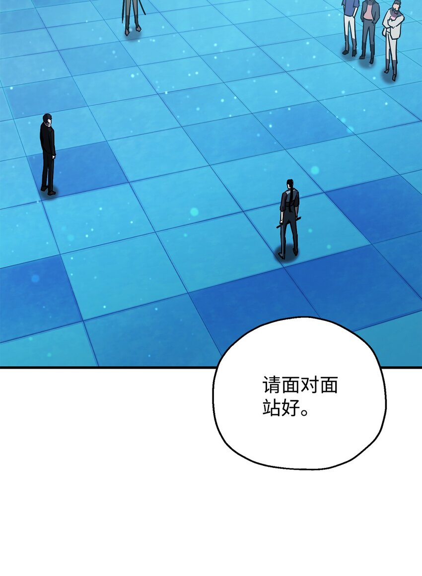 044 泰隆被袭18