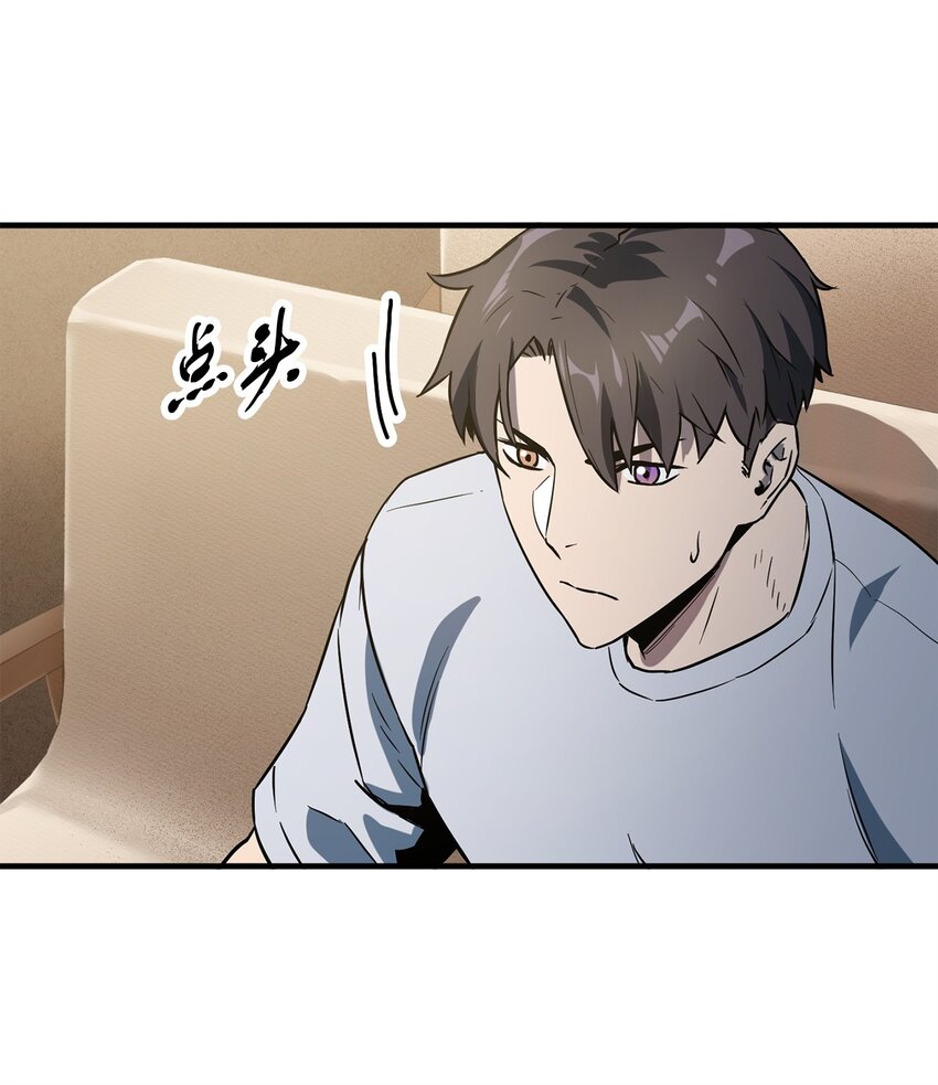 057 恶魔的象征85