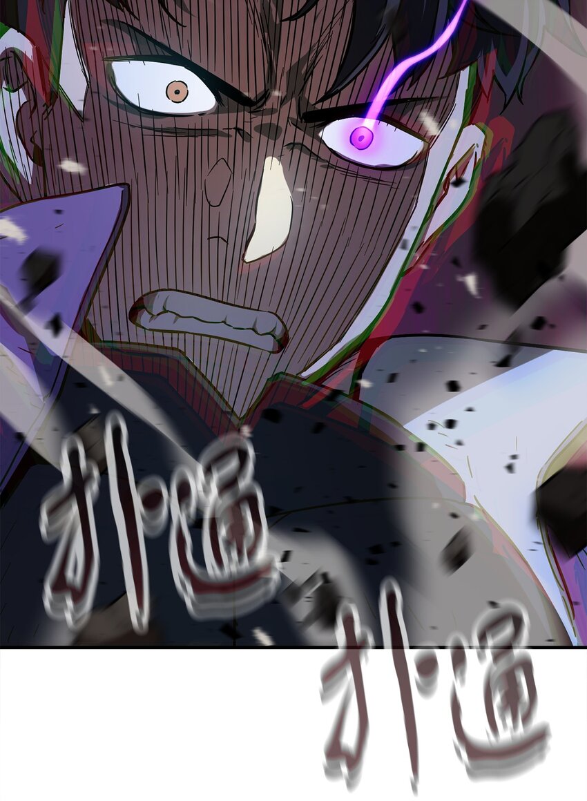 033 屠杀者6