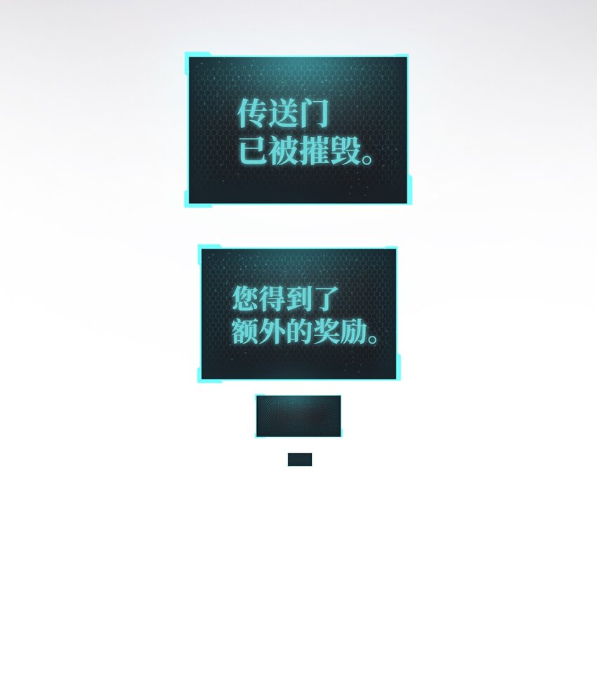 008 异变44