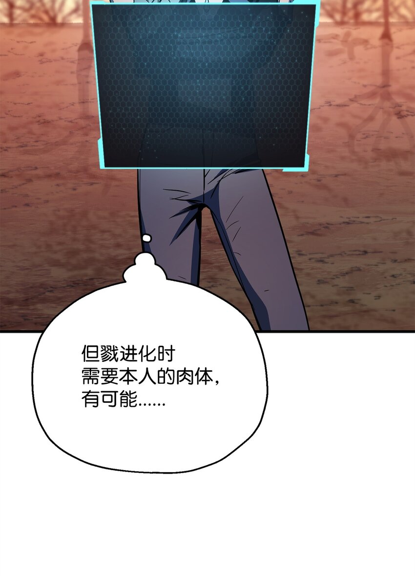 072 魔塔第40层104