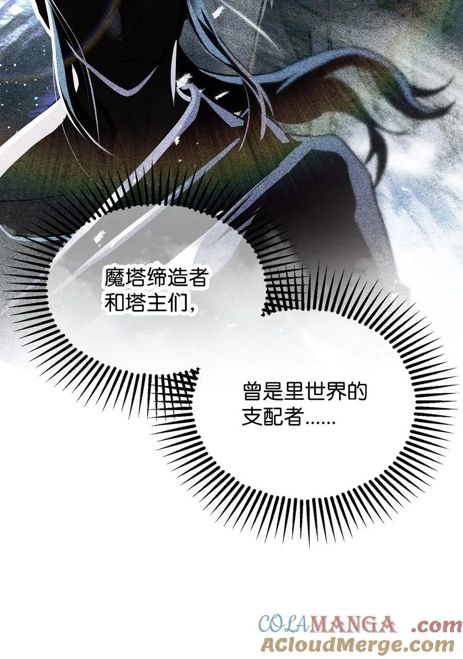 124 死亡之力的真谛84