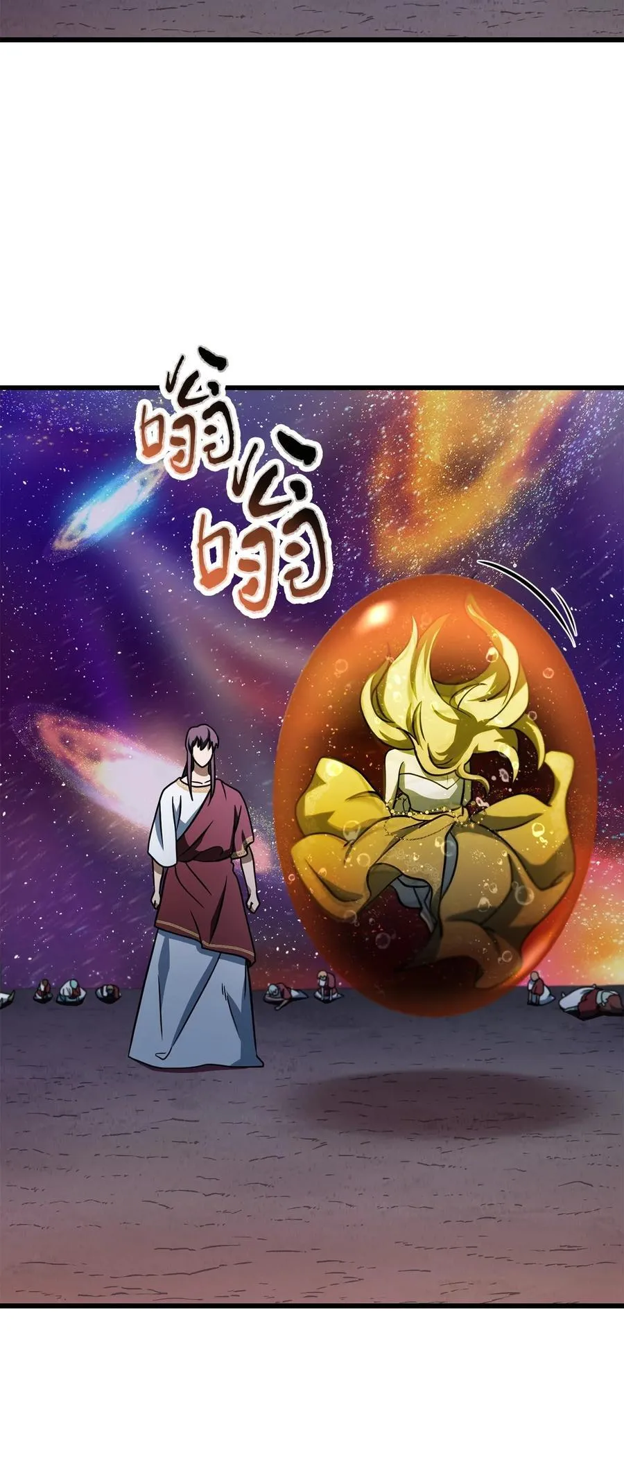 137 独吞计划41