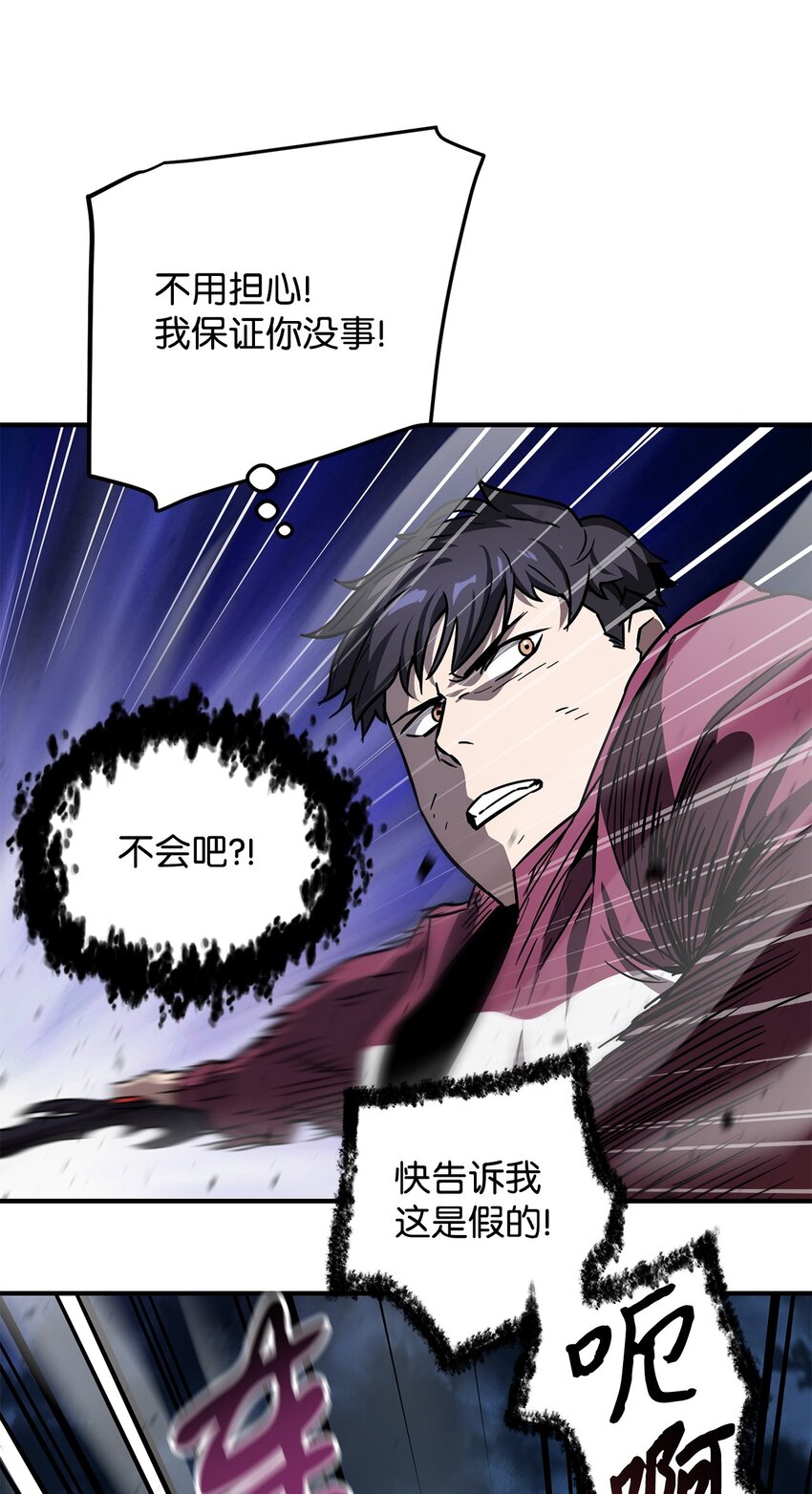 029 魔道宗主33