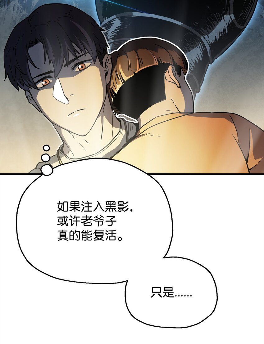 069 人形黑影13