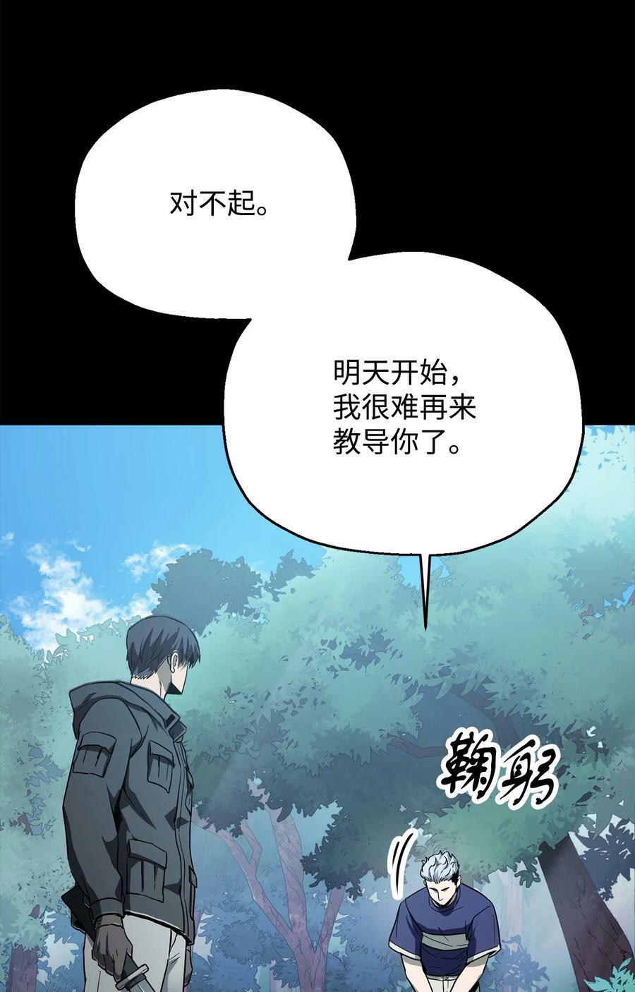 089 往事不堪回首58