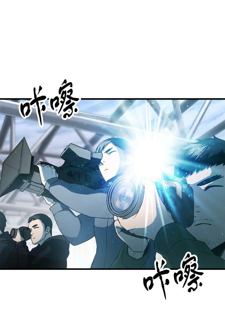091 暗藏的危机2