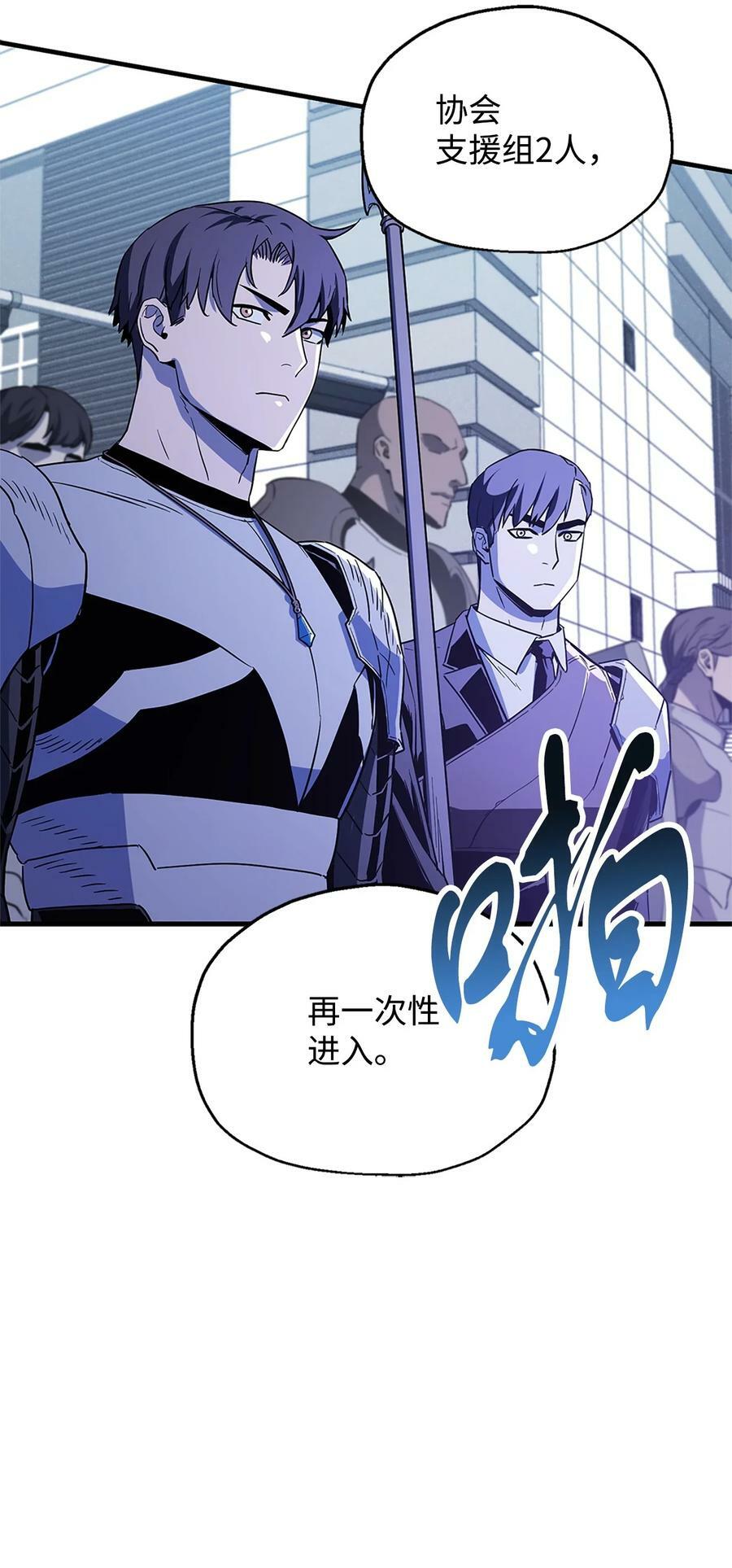 098 全员失联56