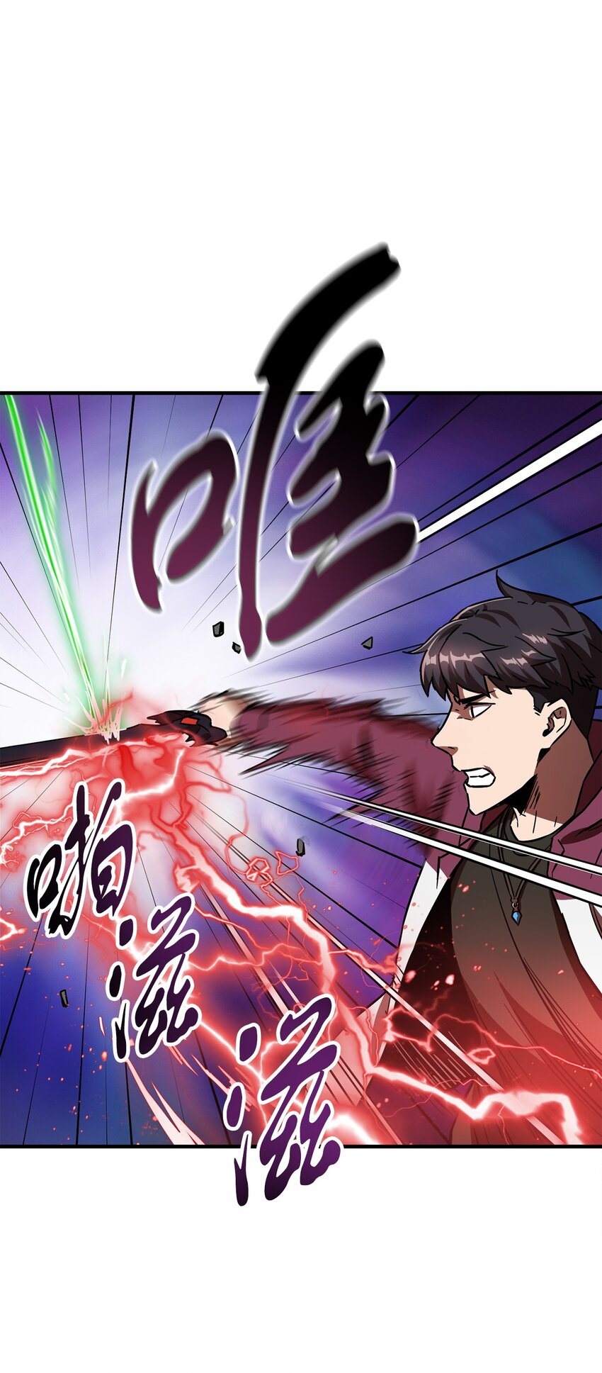 029 魔道宗主69