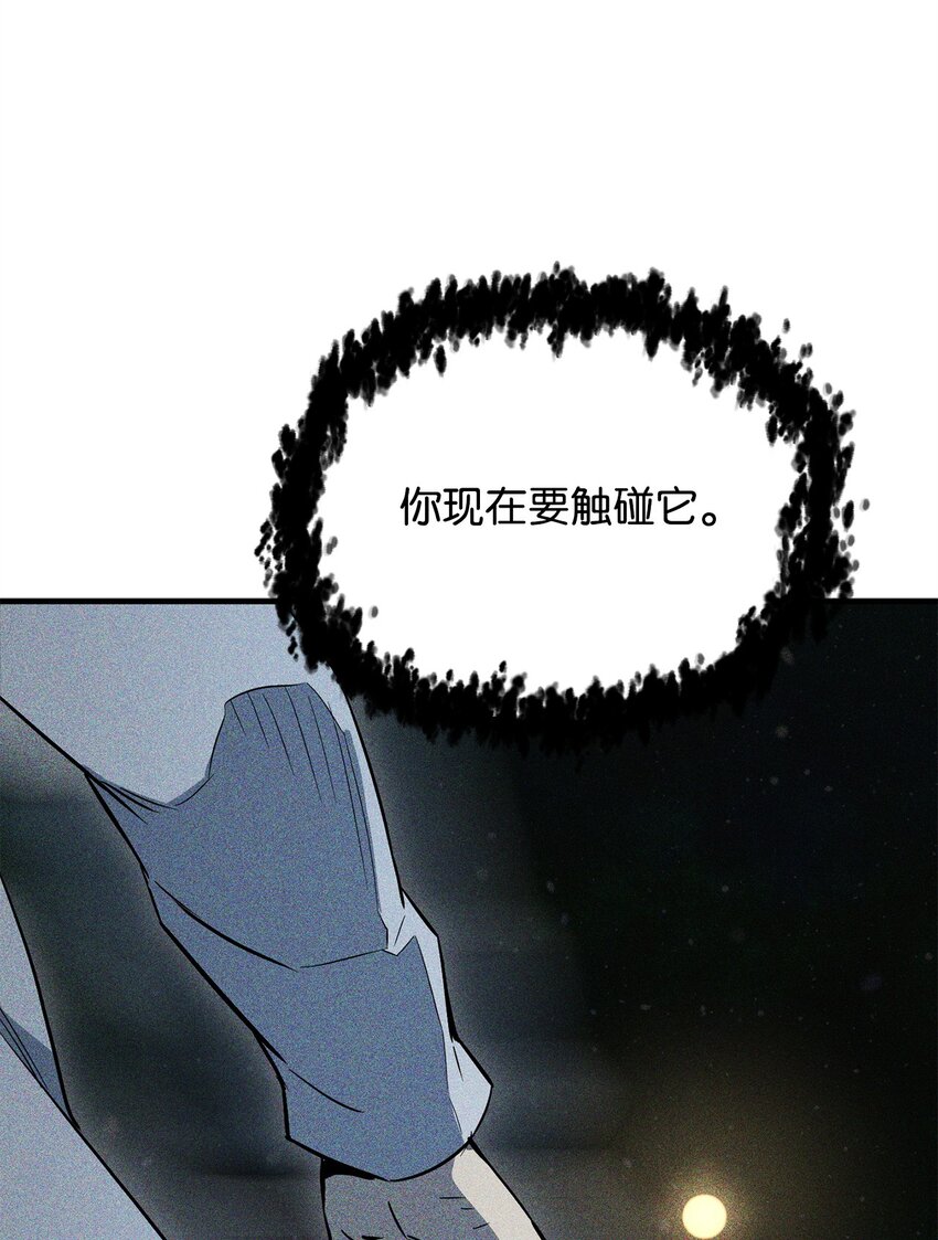 079 本源之力85