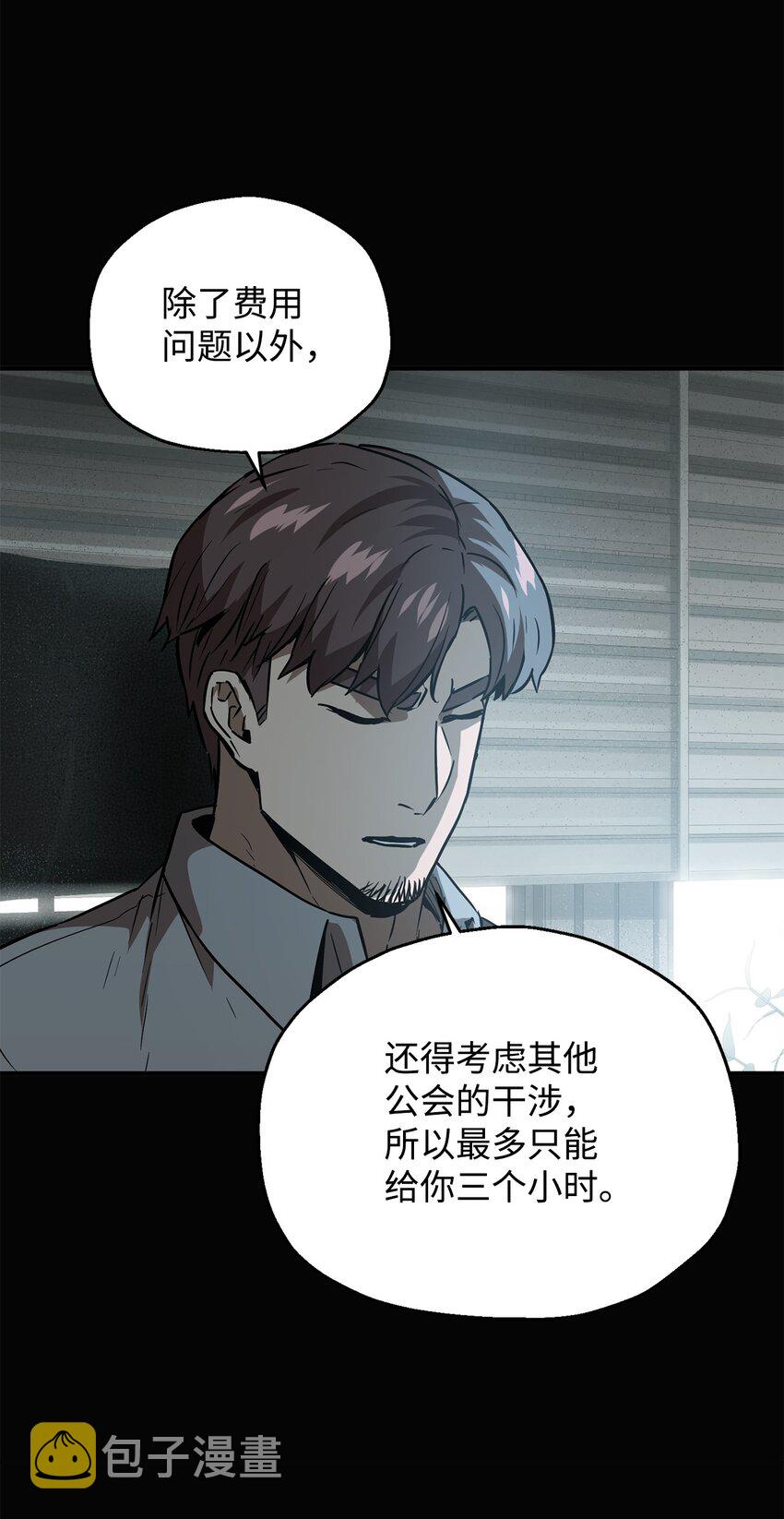 051 支援赶来12