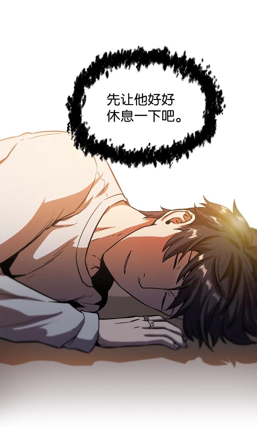 020 恢复80