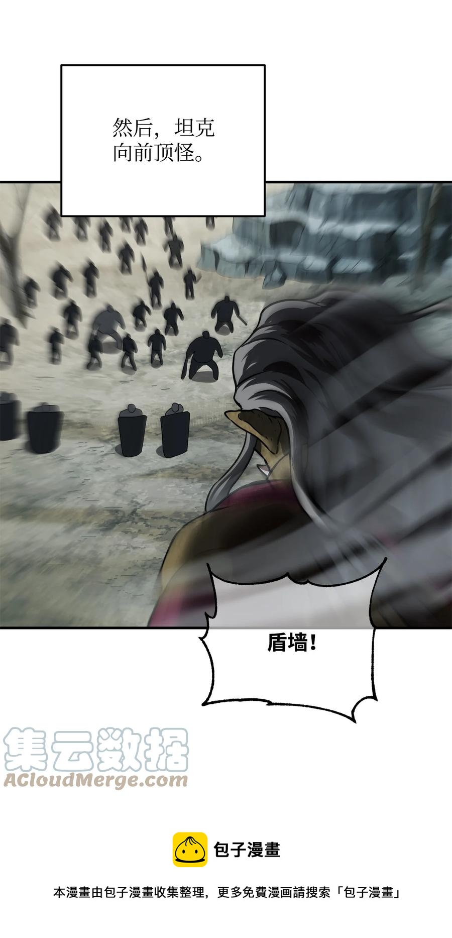 025 一鸣惊人4