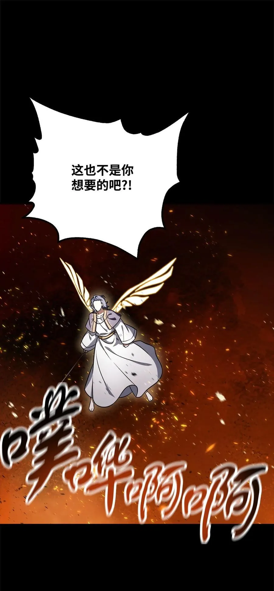 133 封印失败44
