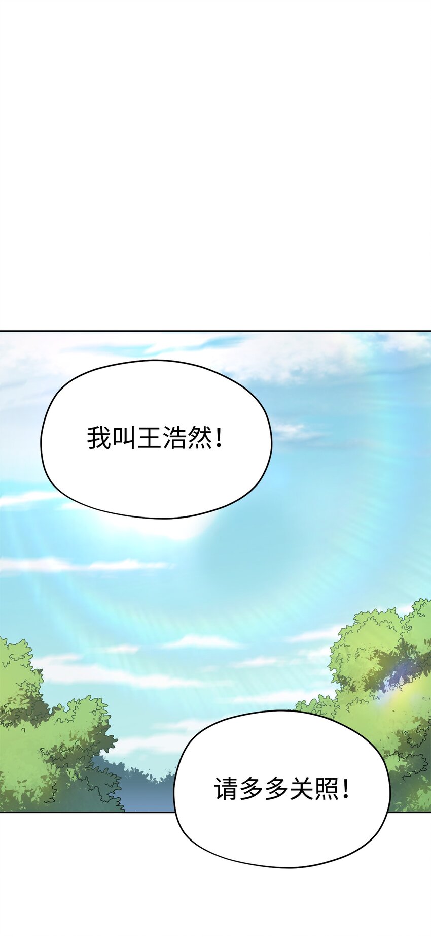 002 守护者80