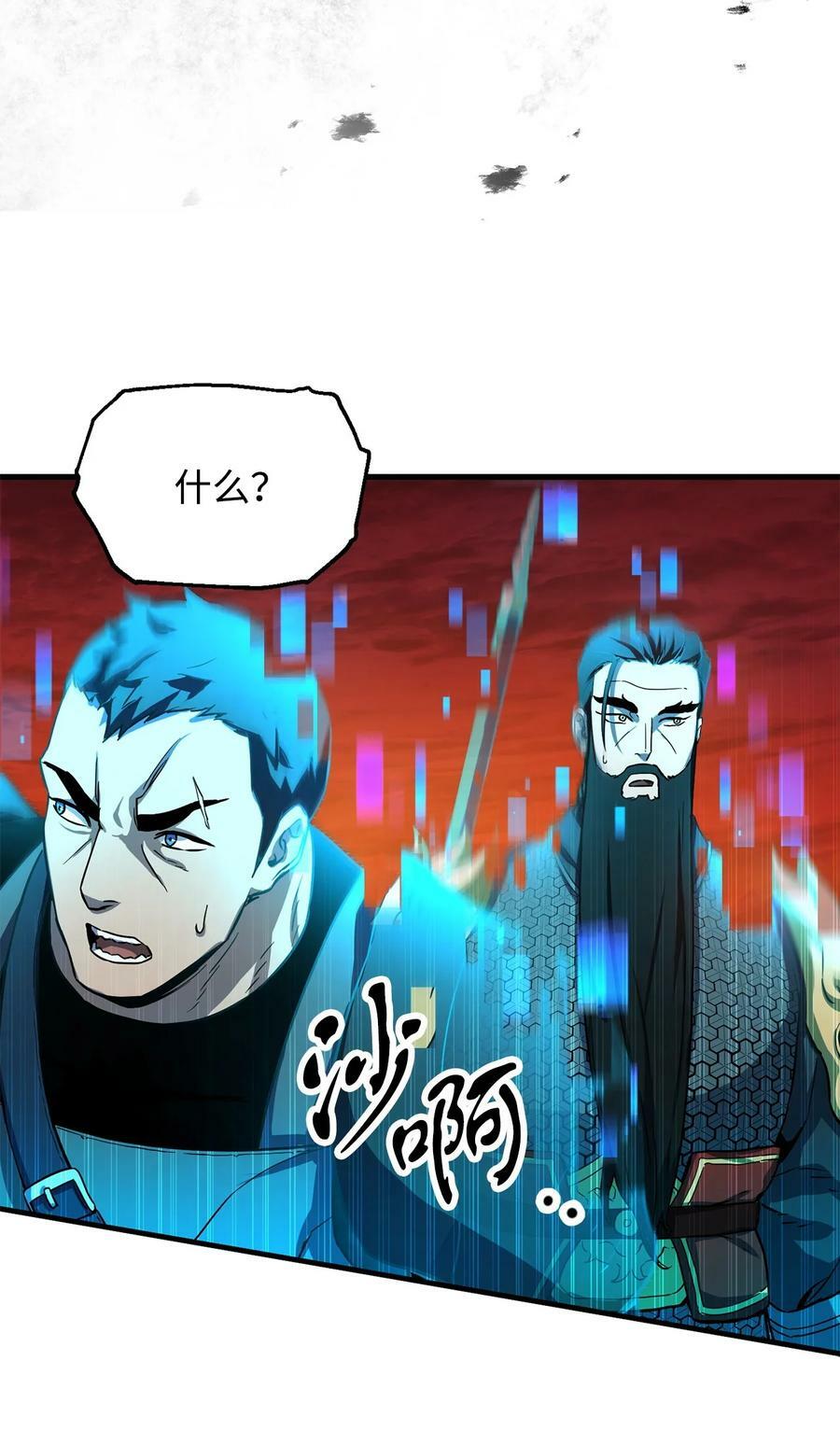 102 开战在即23