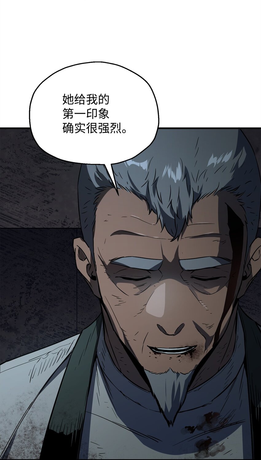 062 另一个世界30