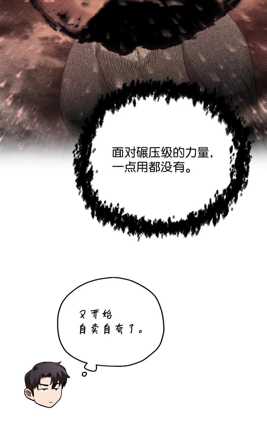 115 顶级治愈力5