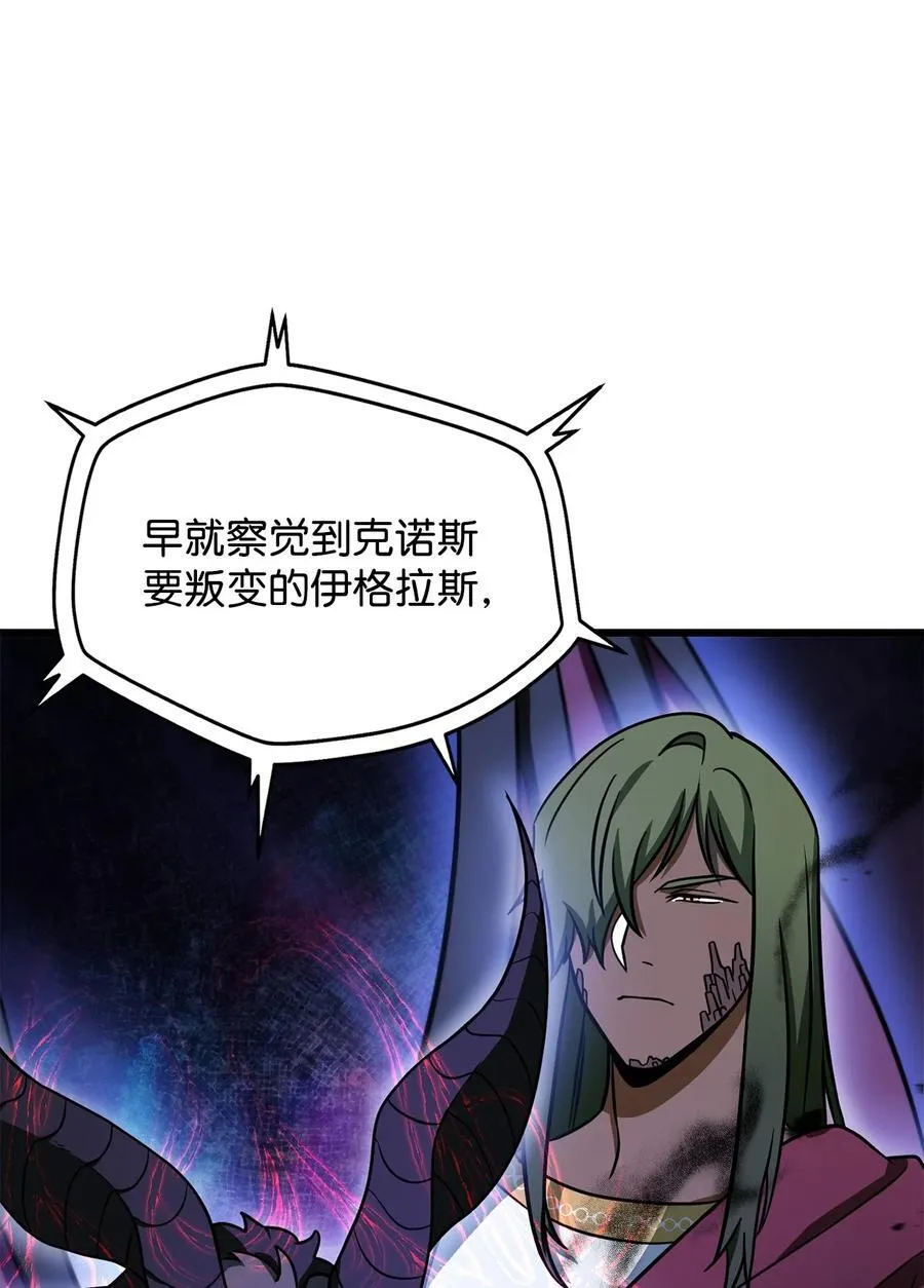 138 苍生之力7