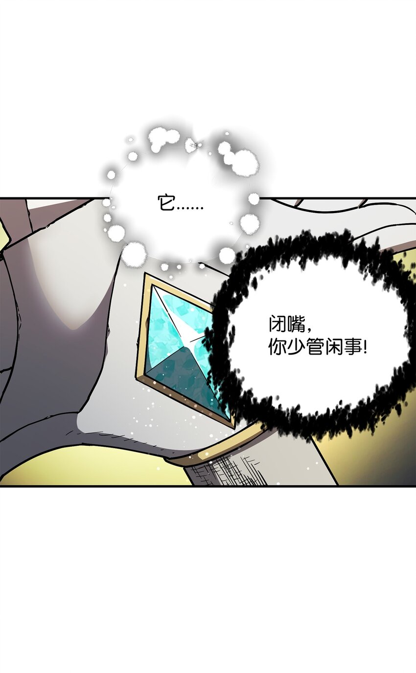 030 暴露身份13