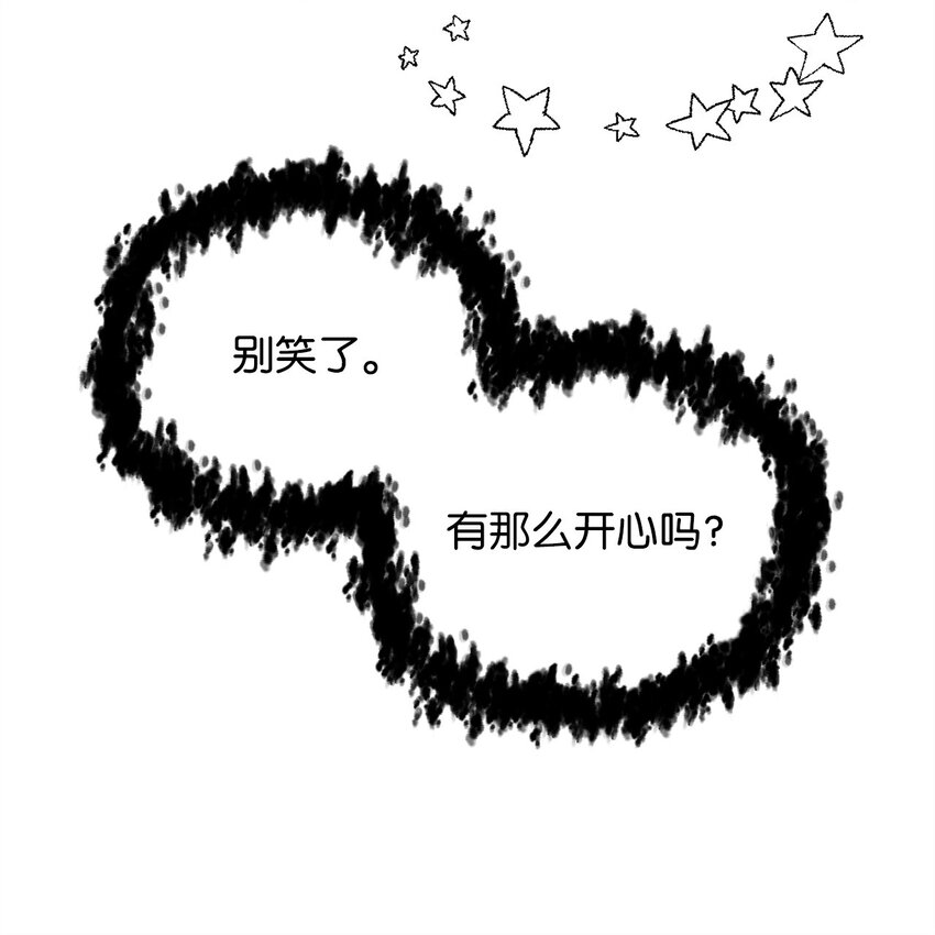 071 艾尔的烦恼36