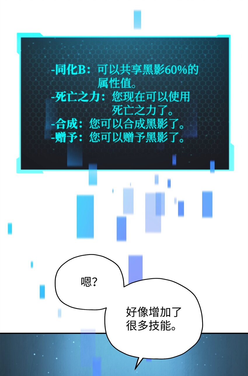 039 戮的身份77