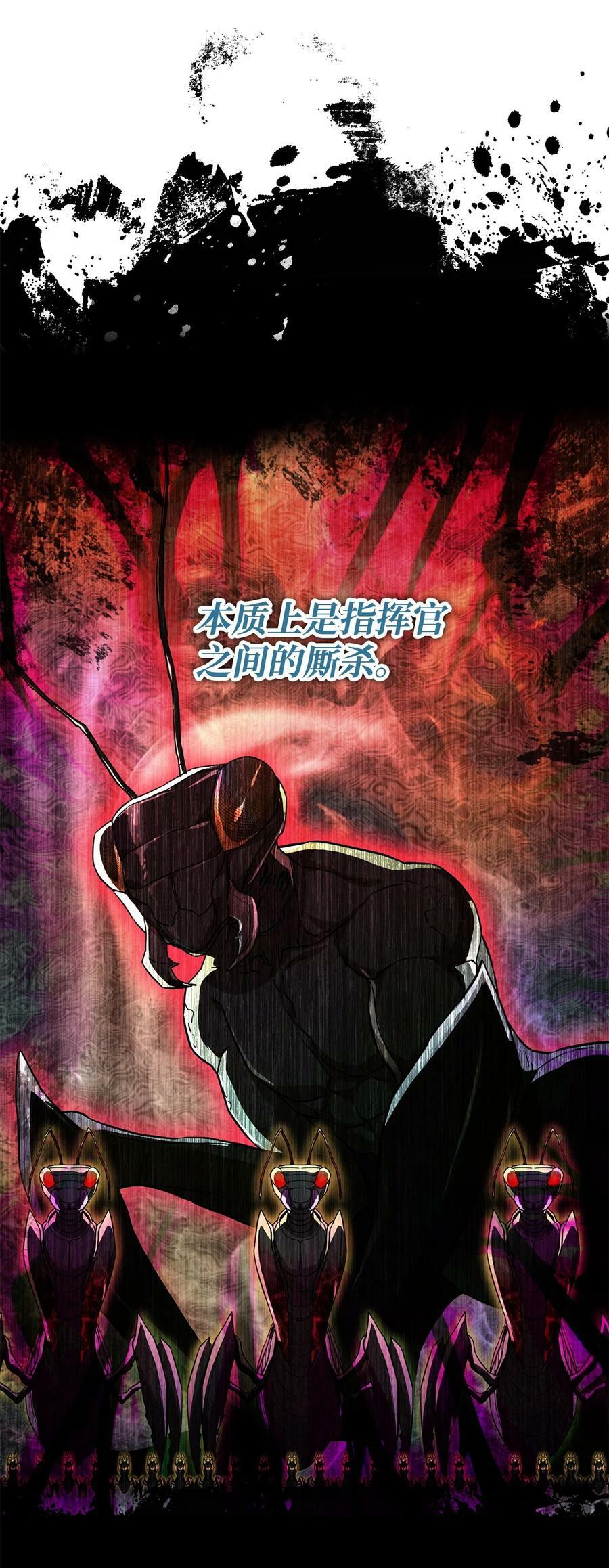 104 苏醒前夕62