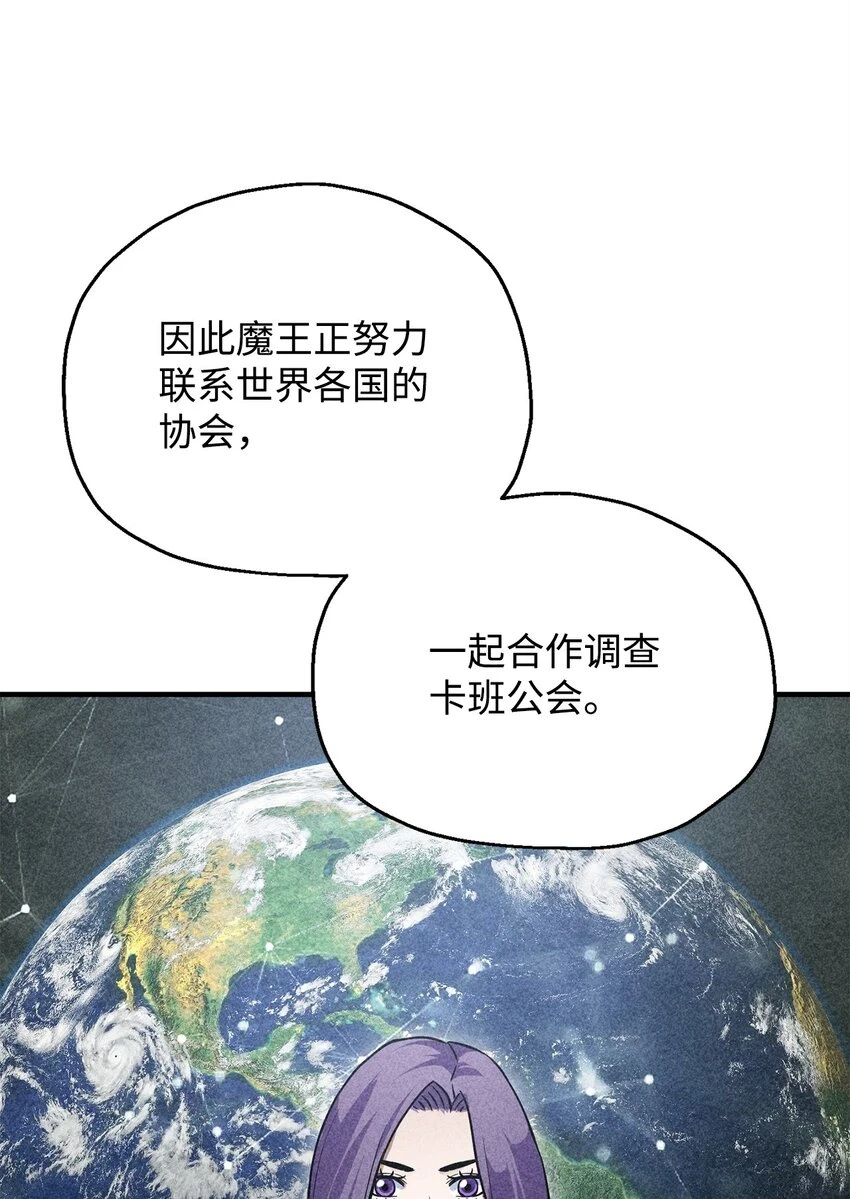 081 天使降临82
