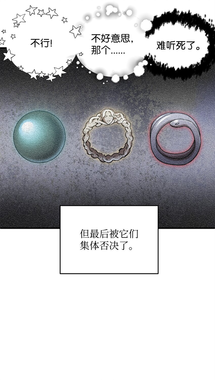 042 比试24