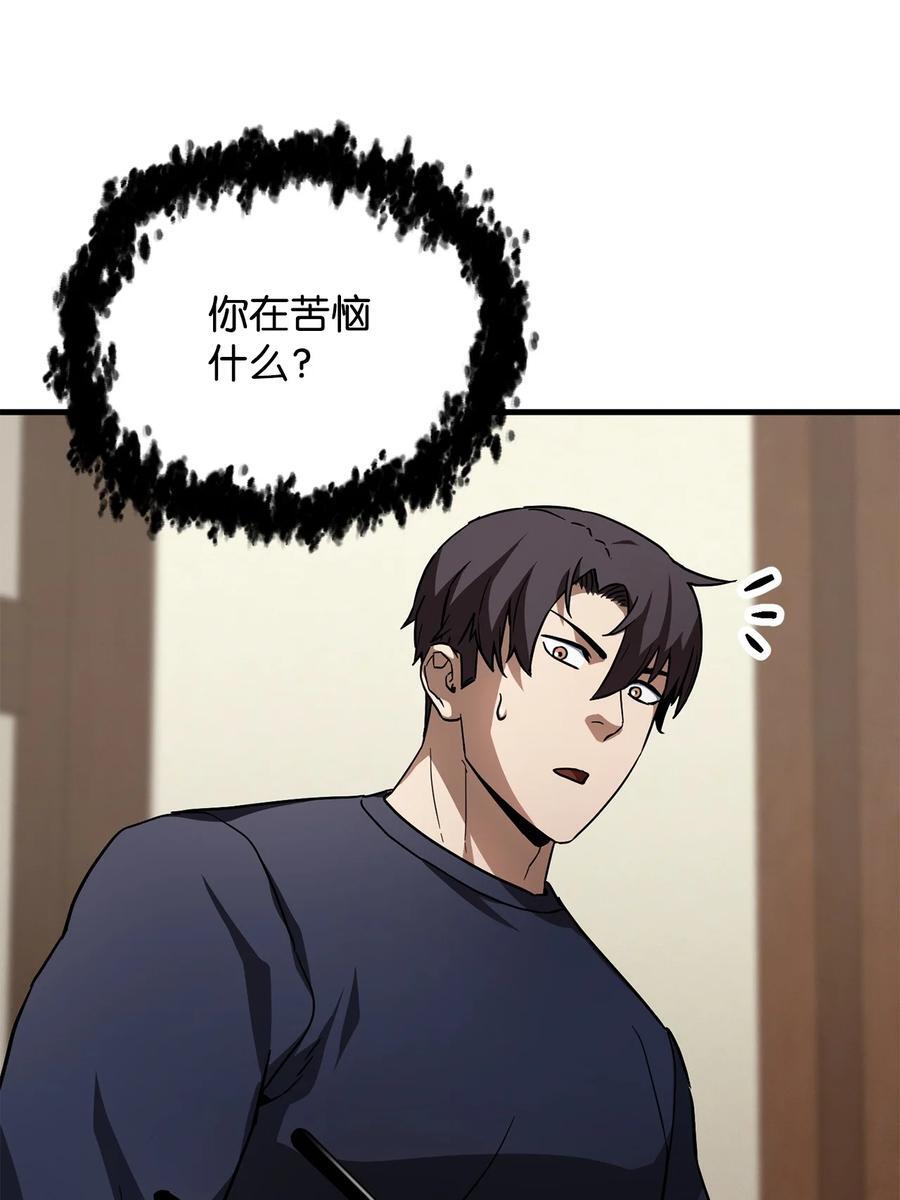111 揍一顿56
