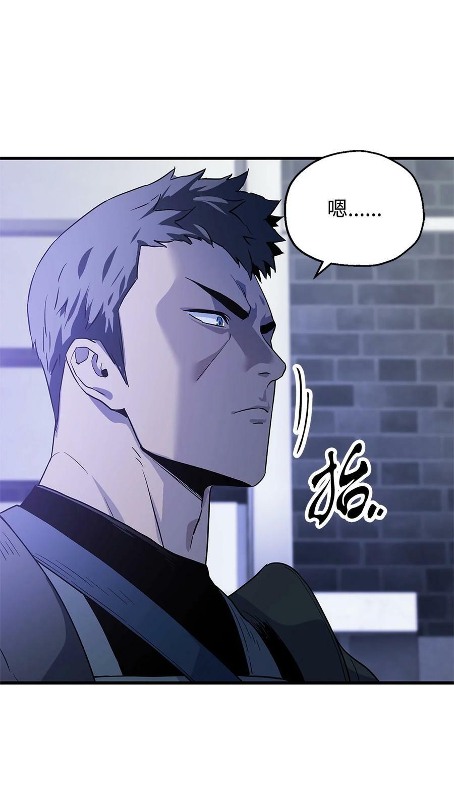 098 全员失联64
