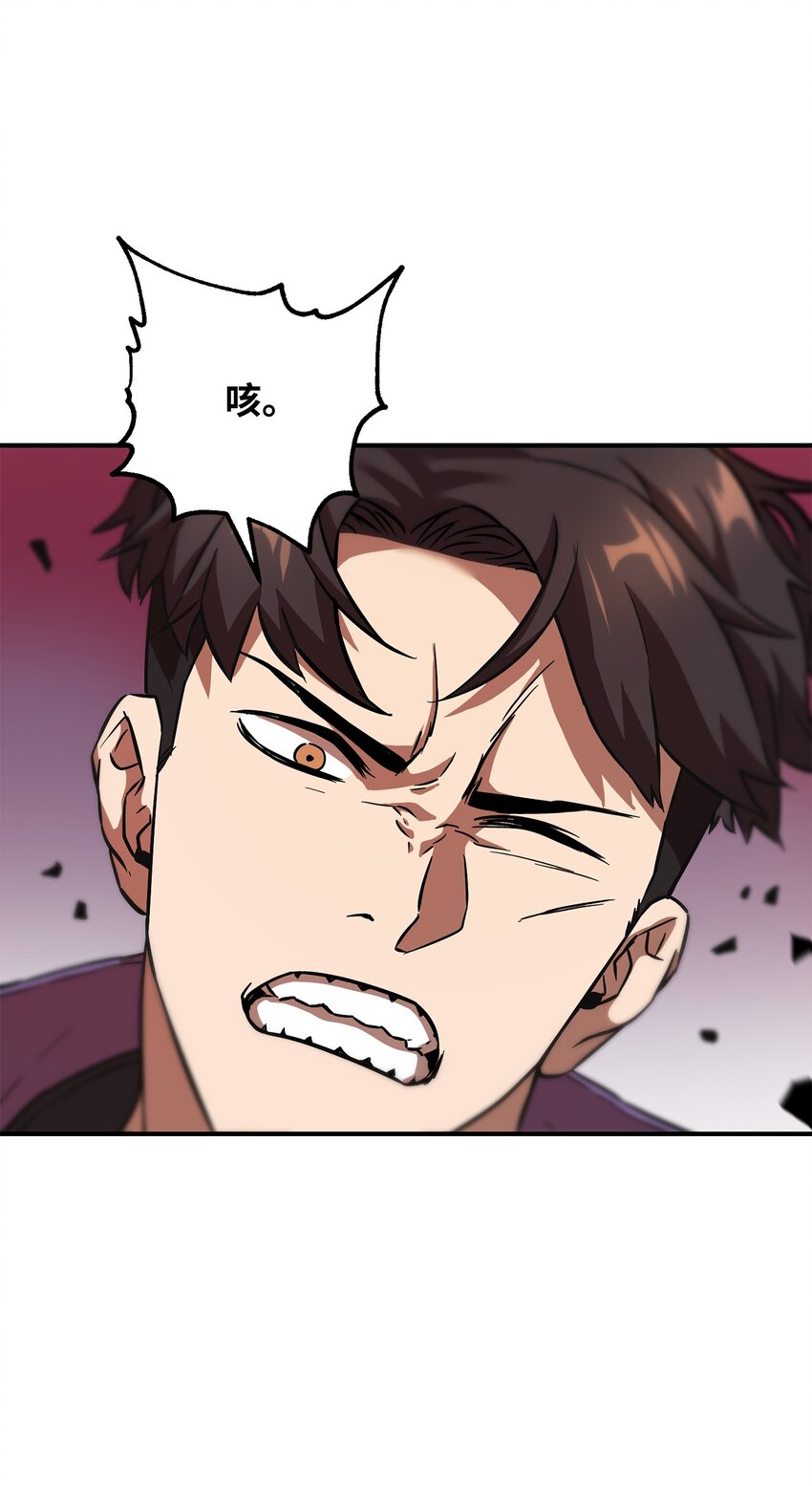 034 方程之死54