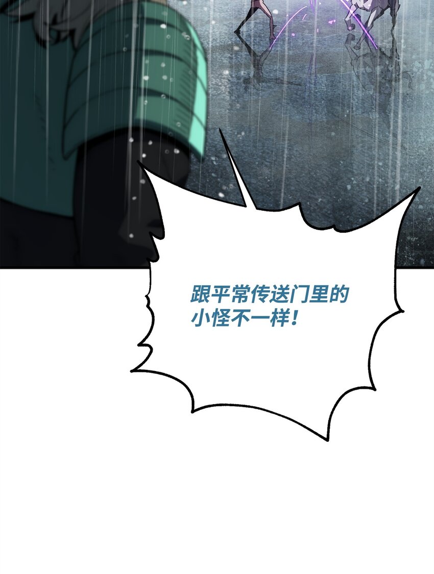 050 十大公会69