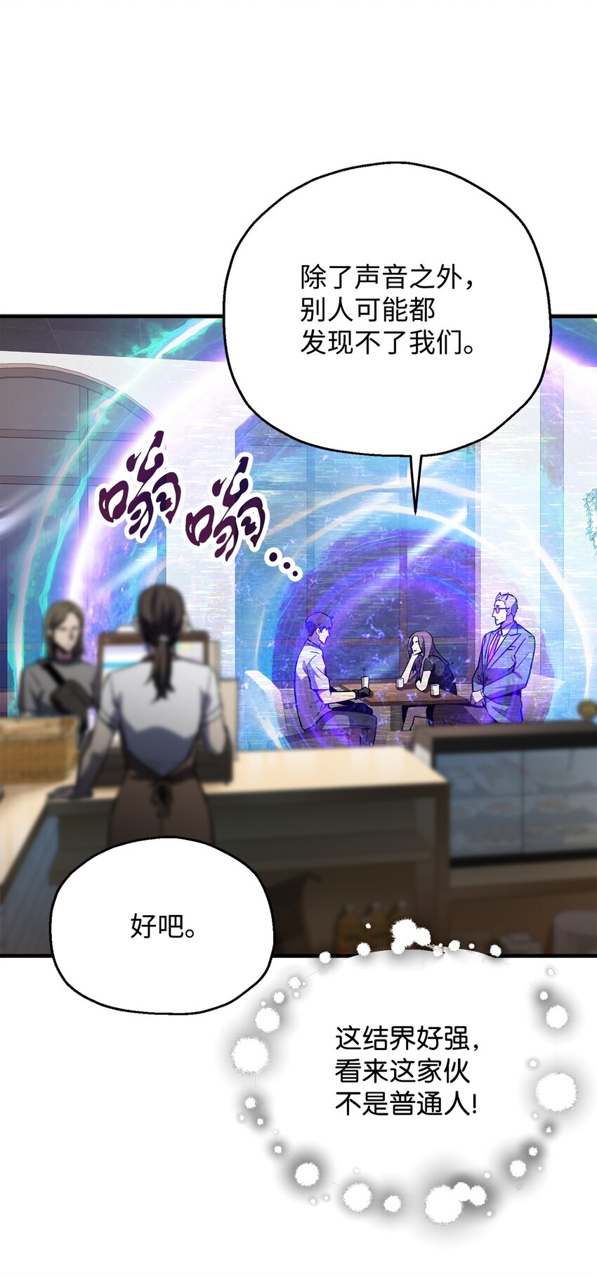 057 恶魔的象征44