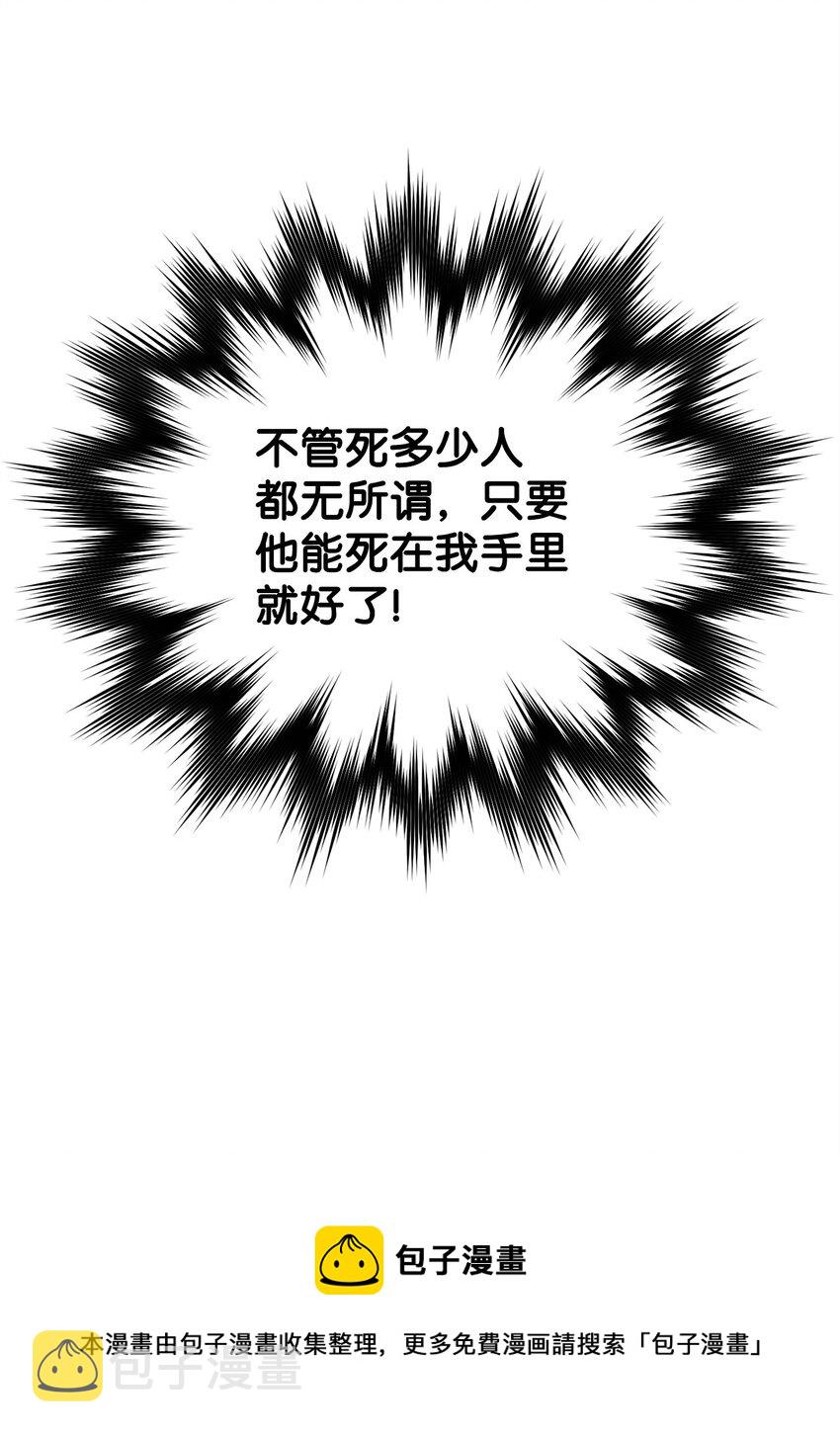 035 第二个特殊天赋12