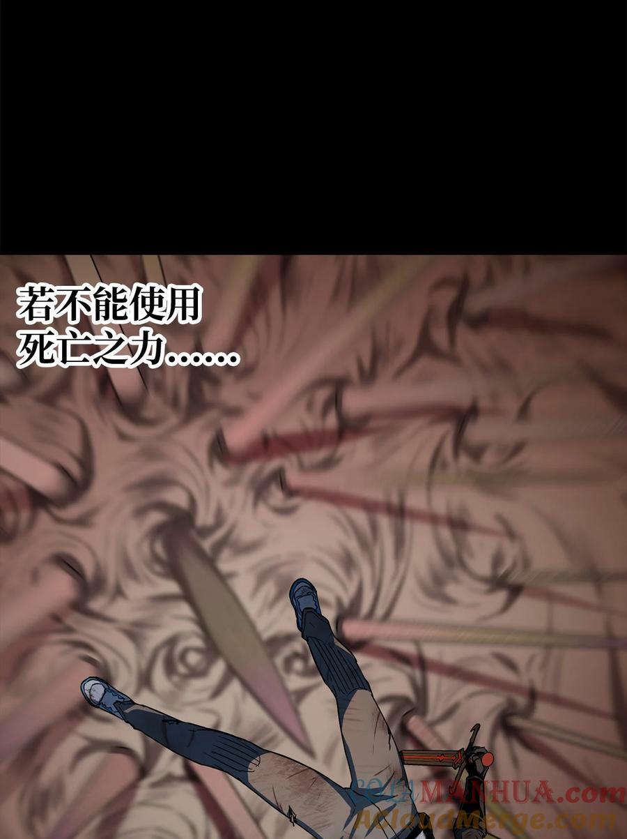 106 陷入绝境72