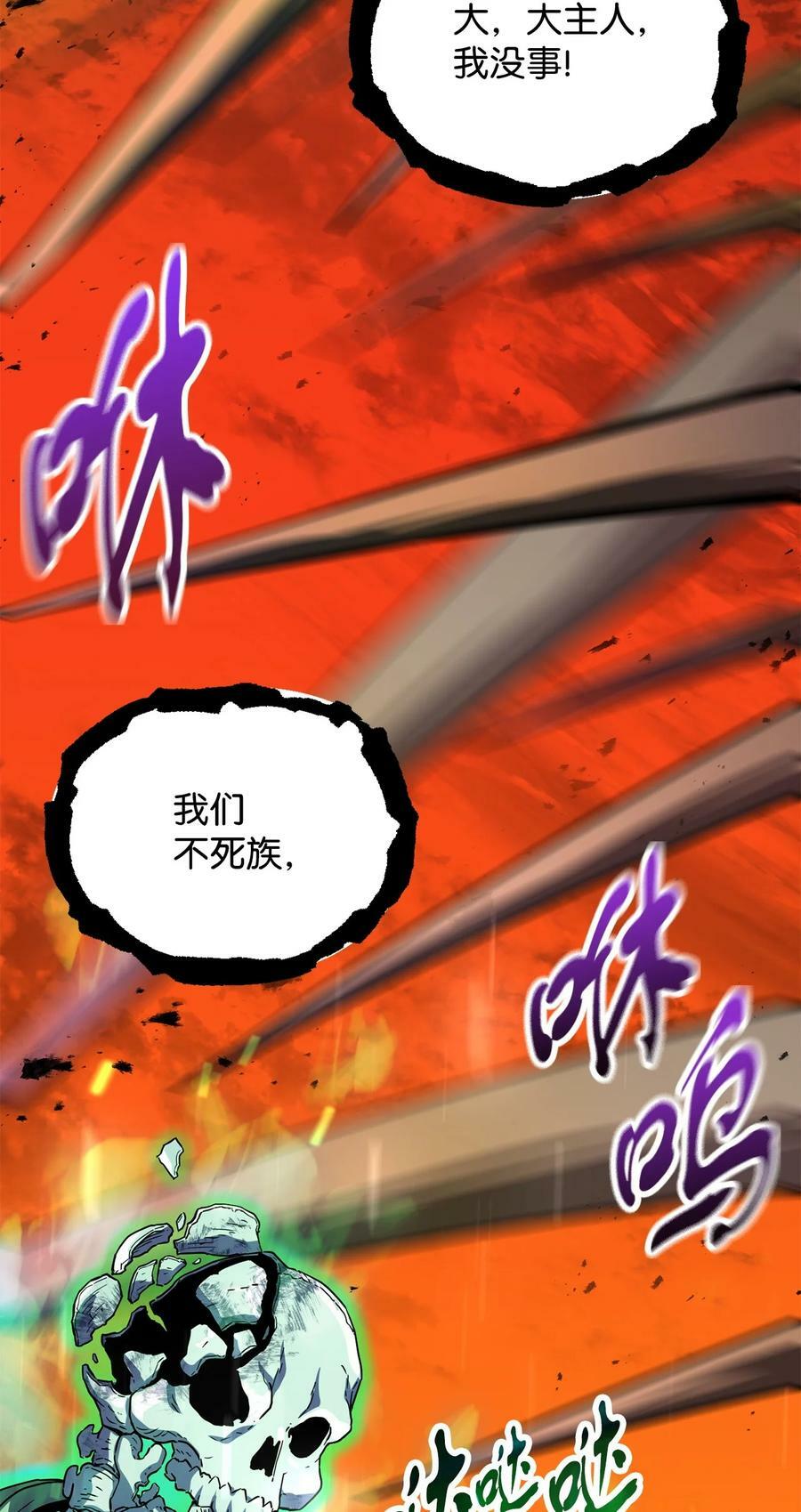 106 陷入绝境32