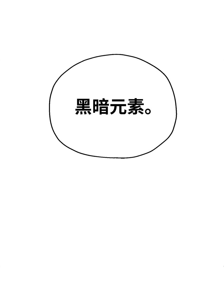 053 仇人相见30